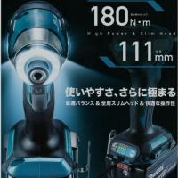 充電式インパクトドライバ18V TD173DRGX