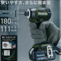 充電式インパクトドライバ18V TD173DRGX